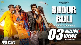 HUDUR BIJLI FULL VIDEO  NEW SANTALI SONG 2024  ROMEO BASKEY MIRANDA amp RAJENDRA  AMAN amp RIMI [upl. by Ardnik248]