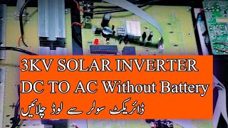 How To Make 3KVA Solar Inverter At Home Without Battery300VDC To 220VAC H bridge [upl. by Orihakat835]