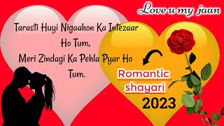 Romantic New Year Love🌹 Shayari  New Year Shayari For Girlfriend Boyfriend [upl. by Bonnie]