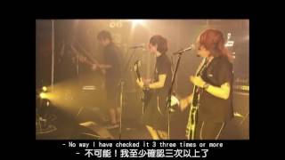 ELLEGARDEN  Pizza Man English Subtitle  中文翻譯 [upl. by Mcclenon146]