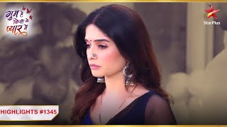 Savi par उठे सवाल  Ep1345  Highlights  Ghum Hai Kisikey Pyaar Meiin  MonSun  8PM [upl. by Letnohs]