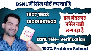 How To Bsnl Tele Verification  Bsnl New Sim Tele Verification Number  Bsnl Sim Activation Process [upl. by Kcinomod355]