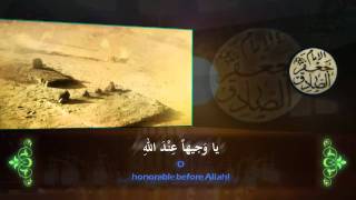 Dua Tawassul  Hajj Mahdi Samavati  Arabic Eng Subtitle [upl. by Hoy905]