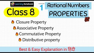 Class 8 maths Chapter 1 Properties of Rational Numbers [upl. by Anaicul]