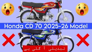 Honda CD 70 202526 Model New Look🔥 [upl. by Eerased270]