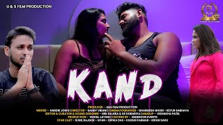 KAND  कांड  SHORT FILM  2024 [upl. by Lemaceon]