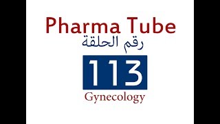 Pharma Tube  113  Gynecology  3  Endometriosis and Vaginitis [upl. by Klina34]