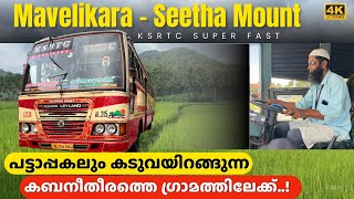 MAVELIKARA TO SEETHAMOUNT full journey in a KSRTC SUPER FAST Bus  4K [upl. by Kelsey]