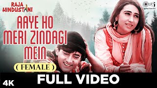 Aaye Ho Meri Zindagi Mein Female  Aamir Karisma  Alka Yagnik  Raja Hindustani  90s Hindi Song [upl. by Ealasaid]