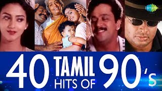 TOP 40 Songs from 1990s  One Stop Jukebox  Yuvan  Hariharan  T Rajendar  Tamil  HD Songs [upl. by Adnical]