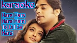 Hare hare hare hum to dil se haare karaoke  opm malwa [upl. by Clymer]