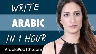 1 Hour to Improve Your Arabic Writing Skills [upl. by Ihel838]