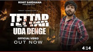 DJRIMEXSONG Tittar Uda denge 😀Official video Rohitsardhana AJAYKHAREDA ALWAR ♥️ [upl. by Charleen]