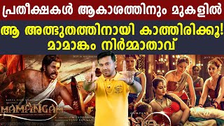 യത്തീമിന്റെ സ്വത്ത്‌  Malayalam Home Cinema Yathiminte Swathu  Malayalam Teli Film [upl. by Venetia]