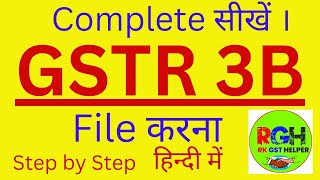 GSTR 3B Kaise Bhare in Hindi  GSTR 3B Return Filing in Hindi  Complete GST Return Filing in Hindi [upl. by Raff239]