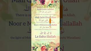 Hasbi Rabbi Jallallah lyrics with English translation ❤️ shorts hasbirabbi [upl. by Mikkel]