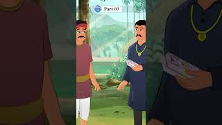 Part 03  सोने की मछली  Sone Ki Machli  Gold Fish  golutvhindi [upl. by Drusy]