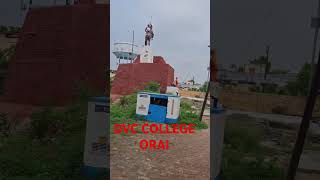 Dvc college Orai  short trendingvideo viralvideo [upl. by Alwitt]