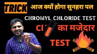 मज़ेदार Chromyl chloride test 🧪 Chloride ions के लिए🔥 [upl. by Kenay]