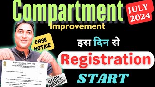 CBSE Compartment 2024 July Registration date for Private students amp Regular  Exam Date class 1012 [upl. by Aurora377]