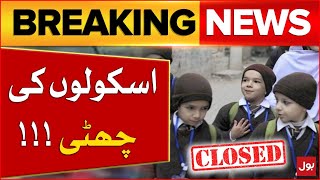 Winter Vacations Announced In Pakistan  School Holidays  Breaking News [upl. by Rivera]