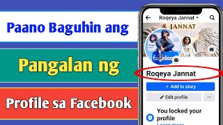 Pagbabago ng Pangalan ng Facebook  Paano Baguhin ang Pangalan ng Profile sa Facebook 2024 [upl. by Onitsoga]