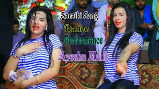 medy samny  Ayesha Malik  New Mujra Song  dance performance 2024  Rehman Studio [upl. by Manheim489]