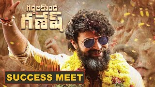 Gaddalakonda Ganesh Movie Success Meet Highlights  Varun Tej Pooja Hegde  Niharika Movies [upl. by Aicats742]