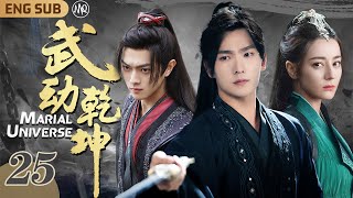 ENG SUB【武動乾坤】EP25 少年天才楊洋 輾轉修煉習得絕世武藝⚔️打動高冷女神迪麗熱巴 結成歡喜冤家楊洋 許凱 聯手守護大陸和平 鬥羅大陸 鬥破蒼穹 ｜FULL [upl. by Dorcas685]