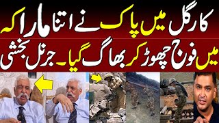 General Bakshi Tells His Truth On Kargil  India Vs Pakistan  Video Reuploaded With Sound [upl. by Tanny34]