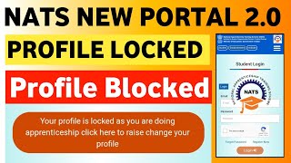 NATS Portal Profile Locked  NATS Profile Locked  NATS Profile Blocked  How To Unlock NATS Profile [upl. by Major]