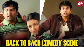 Unakkum Enakkum  Back to Back Comedy Scenes  Jayam Ravi  Trisha  Santhanam  Sun NXT [upl. by Esyahc]