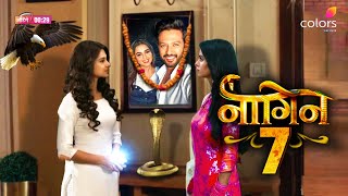 Naagin 7 Episode 1  Nagin 7 Starts on 2nd June 2024 [upl. by Yoreel]