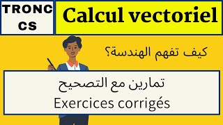 MathsTronc CS Exercices corrigés Calcul vectoriel dans le plan كيف تفهم الهندسة [upl. by Yaresed465]