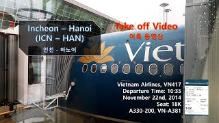 Incheon to Hanoi 인천하노이ICNHAN Vietnam Airlines 베트남항공 VN417 Takeoff [upl. by Renat]