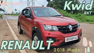 Renault kwid Rxt 2018 Model 45000km reading for sale Ramanacars456 Kakinada cell 8499845669 [upl. by Filberte]