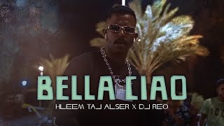 Hleem Taj Alser X DjReo  Bella Ciao Official Music Video  حليم تاج السر ودي جي ريو  بيلا تشاو [upl. by Notelrahc360]