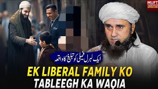 Ek Liberal Family Ko Tabeegh Ka Waqia  Mufti Tariq Masood Sahab [upl. by Wills954]