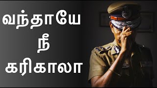 Inspirational Video  DrC Sylendra Babu DGP  Motivational Video  IPS  Doubt Demolisher [upl. by Cyb578]