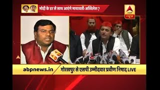 SPs candidate for Gorakhpur LS seat Praveen Nishad says BSPSP alliance will defeat BJP [upl. by Reprah665]