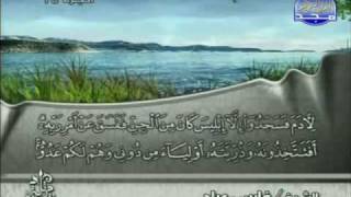 تلاوة للشيخ فارس عباد سورة الكهف الجزء 32 Fares Abbad Surah Alkahf [upl. by Zahara]