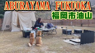 【完結編】ドッグランサイトに、わんこも大はしゃぎ！！最高のキャンプ場でした【ABURAYAMA FUKUOKA】 [upl. by Othelia]