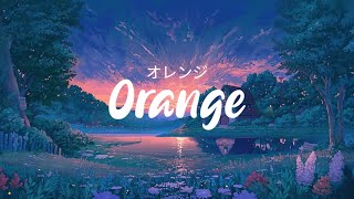 Orange オレンジ 7 Lirik lagu jepang [upl. by Shena]