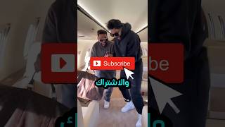 كيف يتصرف الفتيات عندما يركبون طائره خاصه الصدمه🤯😰😱new اكسبلور foryou subscribe shorts short [upl. by Amliv480]