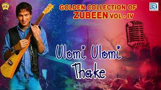 Ulomi Ulomi Thake  Full Audio  Love Song  Zubeen Garg  Jonaki Mon  Assamese Old Hit Movie Song [upl. by Dianthe]