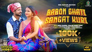 Babon Ghati Sangat Kuri  Full Song  Birsa amp Shalini  Gangadhar amp Rupali  New Santali Song 2024 [upl. by Lamek]