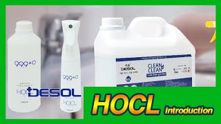 About Desol HOCL [upl. by Ecital]