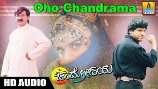 Kaurava  quotYenaitho Antaraladagaquot Audio Song  B C Patil Prema  Ramesh Chandra  Akash Audio [upl. by Aynotahs]