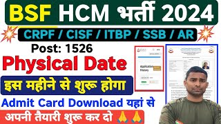 BSF HCM Physical Date 2024 ✅ Big Update 🔥 BSF New Vacancy 2024 Physical Date ✅ BSF HCM Physical Date [upl. by Piwowar]