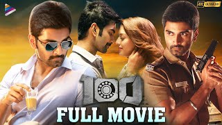 100 Latest Telugu Full Movie 4K  Atharvaa  Hansika  Telugu New Movies 2022  Telugu FilmNagar [upl. by Sobmalarah]